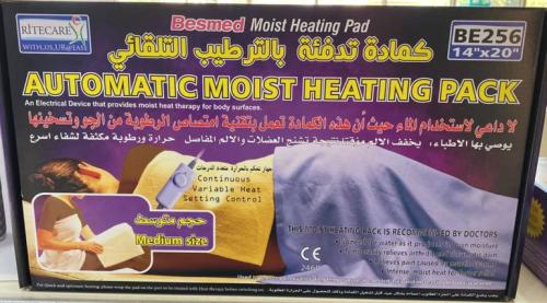 كمادة كهربائية بالترطيب التلقائي حجم متوسط 14*20 من رايت كير.  Rite care