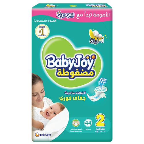 بيبي جوي مقاس (2) عبوة اقتصادية _  44 حفاضة.  Baby joy