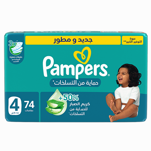 بامبرز حفاضات حماية من التسلخات مقاس 4 من حجم 9 كيلو إلى 14 كيلو- 74 حفاضة   pampers