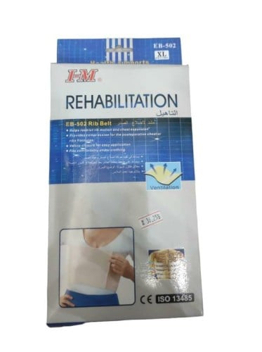 حزام صدر تأهيلي - مشد لاضلاع الصدر من I-M موديل EB-502 (M).  / مقاس XL
