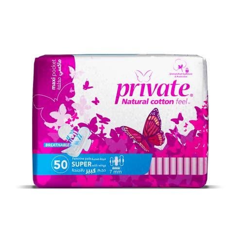 Private فوط نسائية اقتصادية ماكسي من برايفت - 50 فوطة