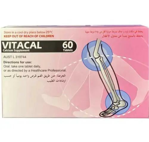 فيتكال 60 قرص   Vitacal 60 Tablets