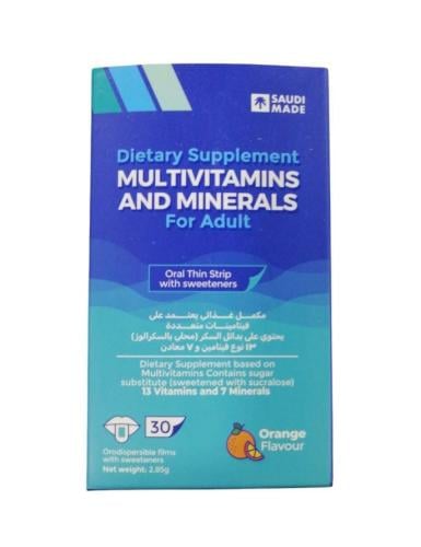 مكمل غذائي متعددة الفيتامينات  والمعادن ويحتوي على بدائل السكر  للكبار _ 30قطعة    dietary supplement multivitamins and minerals for adult