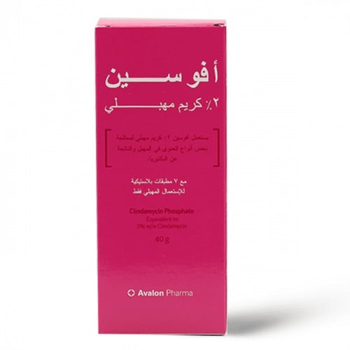 أفالون، أفوسين، كريم مهبلي، مضاد للالتهابات - 40 جم.  Avalon