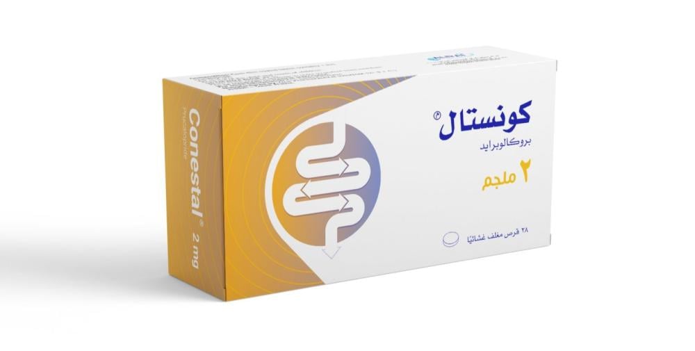 كونستال 2 ملجم أقراص مغلفة غشائيا _ 28 قرص مغلف   Conestal