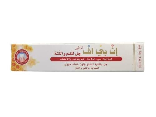 إن بي إف بلس جل للثة _  30 جرام. NBF Advanced Oral