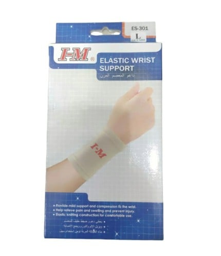 IM أي إم داعم المعصم المرن مقاس مقاس L