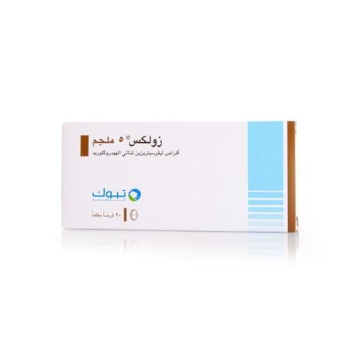 زوليكس 5 ملجم مضاد للحساسية ومزيل لإحتقان الأنف    _  20 قرص.  Zolix 5 mg