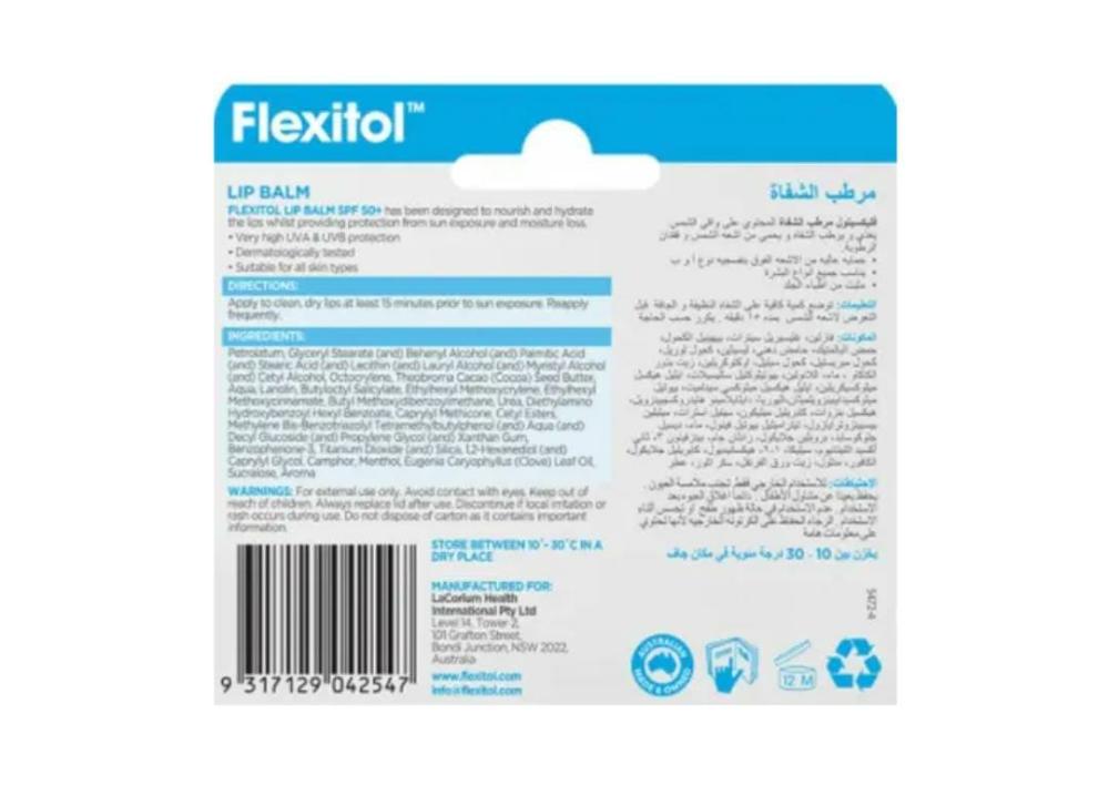 فليكسيتول مرطب الشفاه بعامل حماية من الشمس 50+، 10 جرام.  Flexitol