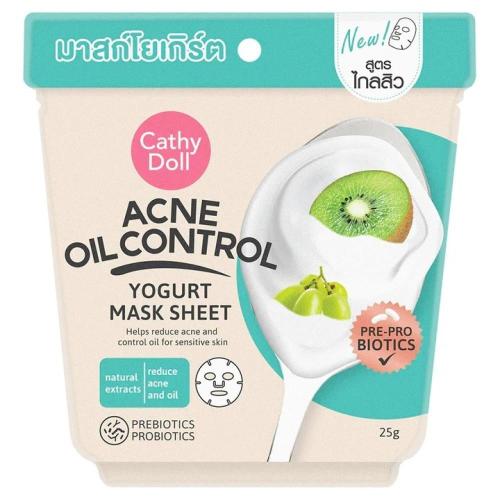 قناع الوجه بالزبادي بالكيوي والعنب لحب الشباب من كاثي دول- 25 جرام   Cathy Dool