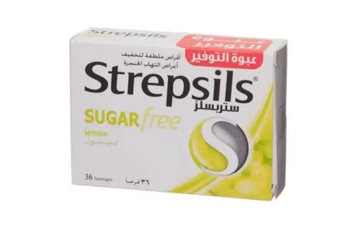 ستربسلز ليمون خالى من السكر 36 قرص استحلاب.   Strepsils