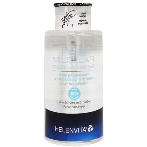 ماء ميسيلار لتنظيف الوجه من هيلينفيتا  _ 400 مل    Helenvita