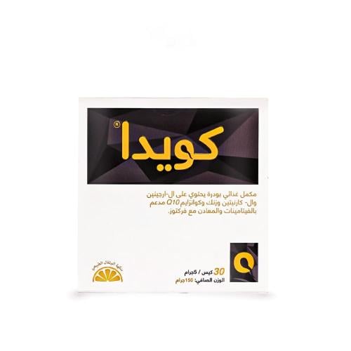 كويدا مكمل غذائي لتحسين خصوبة الرجال والنساء _ 30 كيس  Quida