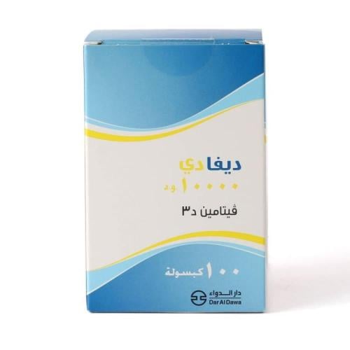 ديفادي فيتامين د3 10000 وحدة _  100 كبسولة