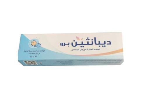 ديبانثين برو مرهم العناية من بلل الحفاض _ 50 جرام.   Deepanthen