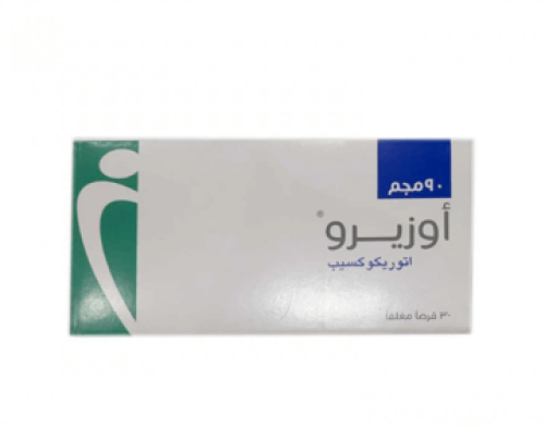 أوزيرو 90 ملجم  لتخفيف الألم والالتهابات _ 30 قرص.  Ozero 90Mg 30Tab