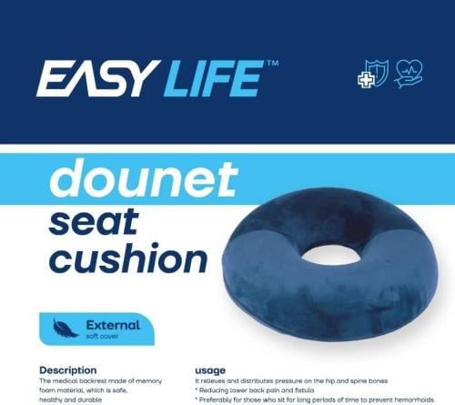 ايزي لايف | وسادة مقعد على شكل كعكة  ( لون غير محدد )  EASY LIFE | Donut Seat Cushion