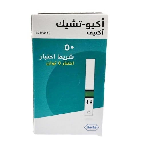 شرائط اكيو تشيك اكتيف لقياس السكر في الدم _ 50 شريط اختبار     Accu chek Active