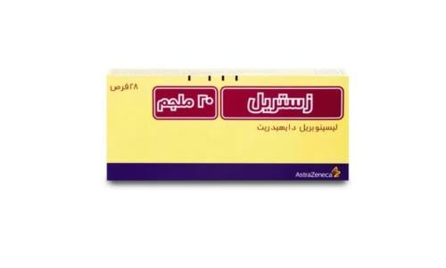 زستريل 20 مجم 28 قرص.  Zestril 20 mg