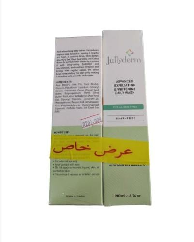 لوشن الجسم بالحليب من جوليديرم للبشرة الجافة والحساسة، 250 مل + هدية مجانية غسول يومي مقشر ومفتح للبشرة _ 250 مل Jullyderm