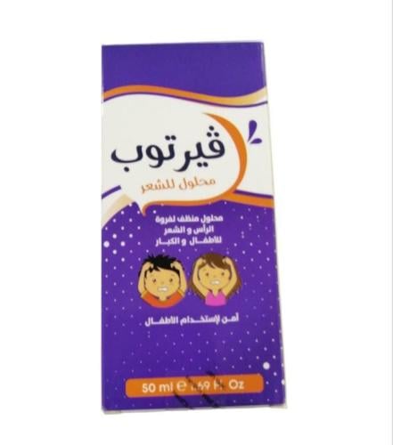 فيرتوب محلول للاطفال للتخلص من حشرات الراس _ 50 مل...