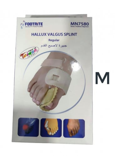 جبيرة فاصل إبهام القدم من فوترايت  مقاس M وسط   footrite