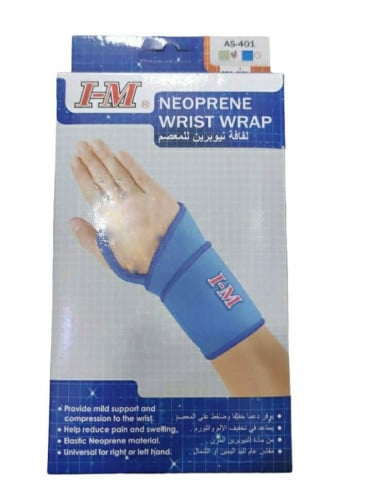 دعامة المعصم الملتفة من I-M موديل AS-401 مقاس واحد واللون بيج