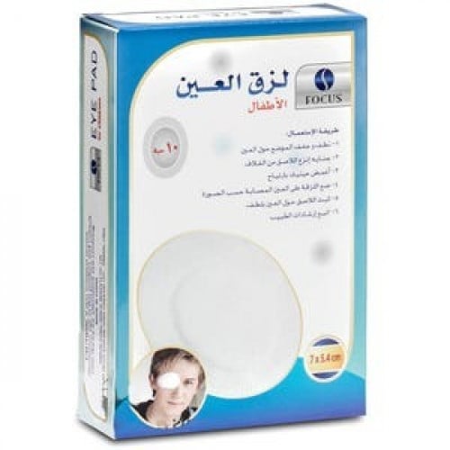 غطاء عين لاصق للاطفال من فوكس  10 قطع Focus