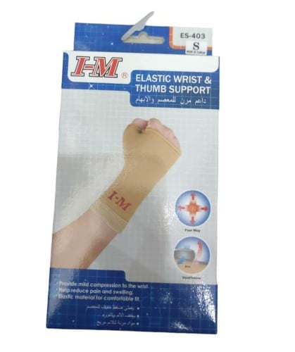 I_M/ أي إم دعامة للمعصم و الابهام ES- 403. / مقاس S