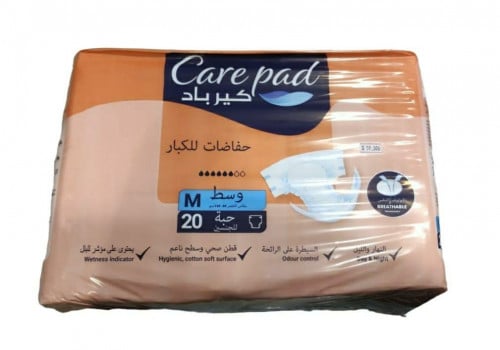 حفائض للبالغين من الجنسين من كير باد M وسط _ 20قطعة Care pad
