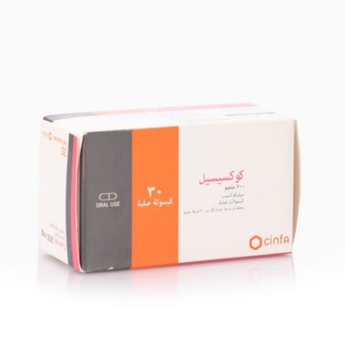 كوكسيسل 200 مجم، مسكن، خافض للحرارة ومضاد للالتهاب - 30 كبسولة.   Coxicel 200 Mg