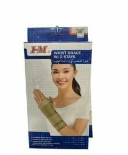 دعامة للمعصم وجبيرة ضغط للذراع لتقليل الالم من I M / اي ام  _ XL