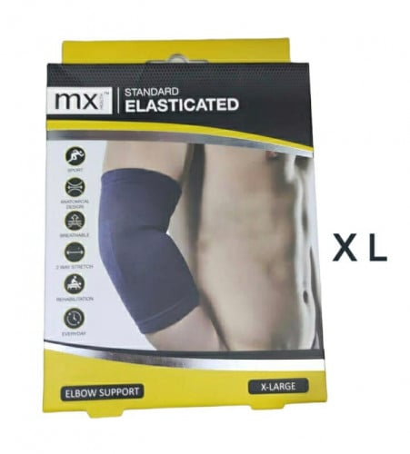 MX Health دعامة كوع مطاطية قياسية مقاس XL كبير جدا