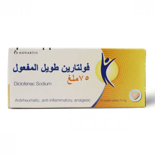 فولتارين ممتد المفعول 75 ملجم _ 20 قرص  Voltaren