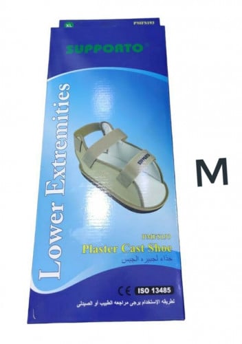 سبورتو حذاء لجبيرة الجبس مقاس M ميديم /Supporto