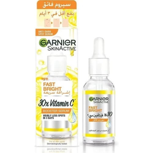 غارنييه سيروم فائق فيتامين سي×30 اشراقة سريعة 15 مل GARNIER SKIN ACTIVE FAST BRIGHT NITAMIN C