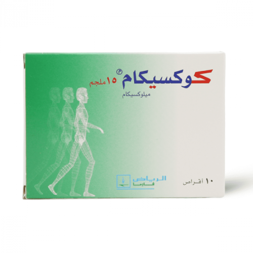 كوكسيكام 15 جم - 10 أقراص.  Coxicam 15 Mg