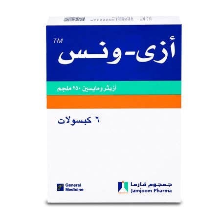 ازي ونس 250 مجم مضاد حيوي _ 6 كبسولة.   Azi-Once 250 mg