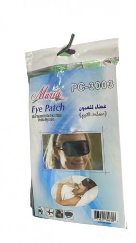 ماسك العين ماريا PC 3003  (غطاء للعين) maria