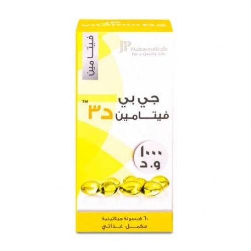جي بي فيتامين د3 1000 وحدة 60 كبسولة / JP Vitamin D3