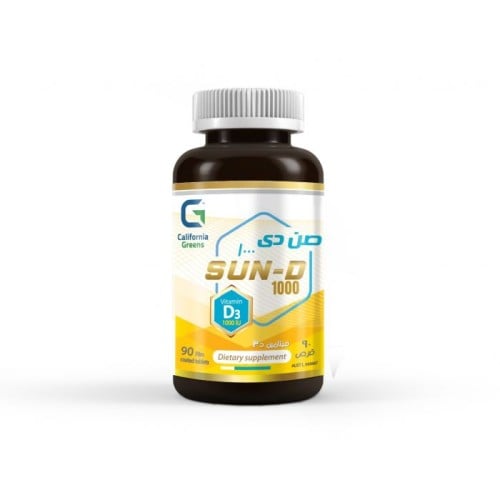 صن-دى فيتامين د 1000 وحدة دولية، فيتامين د، للحفاظ على صحة العظام - 90 قرص.  Sun-D