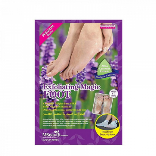 جوارب سحرية لتقشير القدمين من ام بيوتي 40جرام MBeauty