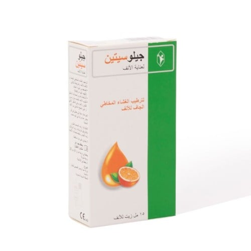 جيلوسيتين، بخاخ للأنف، لترطيب الغشاء المخاطي للأنف -  15 مل.   Gelositin