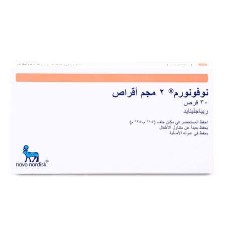 نوفونورم 2 مجم 30 قرص.   Novonorm 2 mg