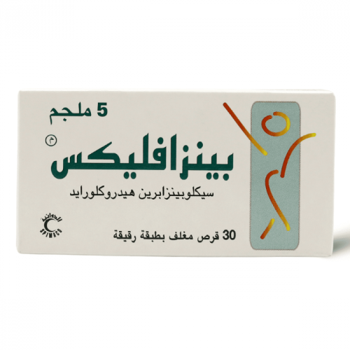 بينزافليكس 5 مجم، باسط للعضلات - 30 قرص.  Benzaflex 5 Mg,
