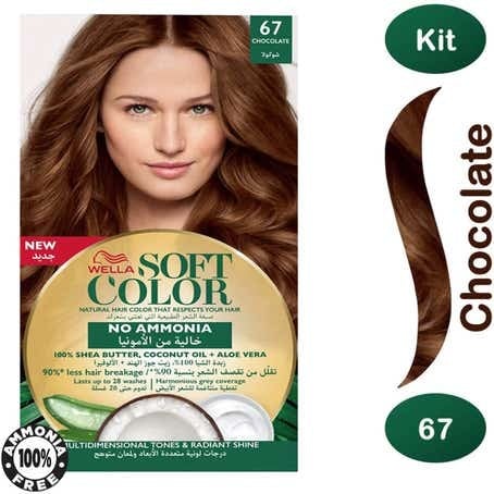 Wella Soft Color. سوفت كولور صبغة  67 شوكولا 19 IV