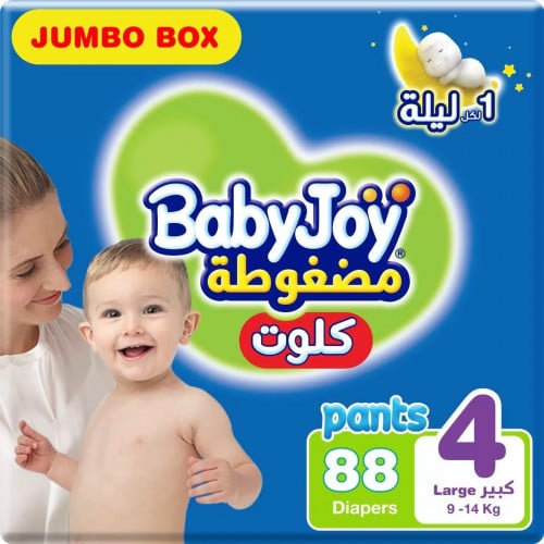 Baby joy كلوت مضغوطة للأطفال مقاس 4  لوزن  من 9 _ 14 كيلو  من بيبي جوي _ 88  كلوت