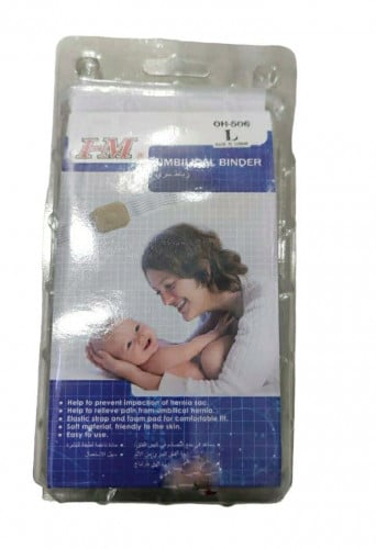 رباط سري للأطفال من IM مقاس L كبير