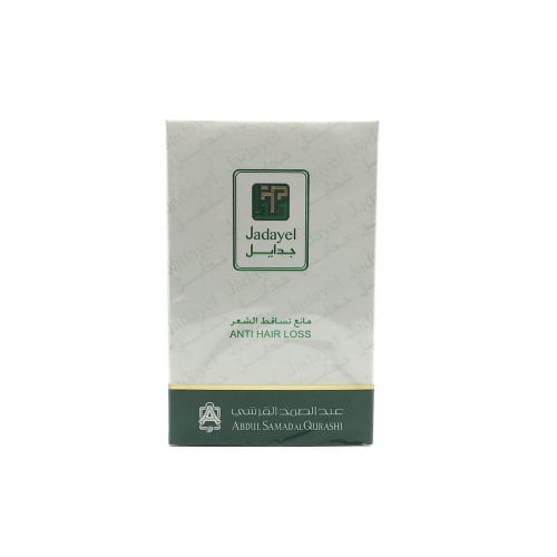 زيت جدايل مانع تساقط الشعر من عبد الصمد القرشي  _  130 مل