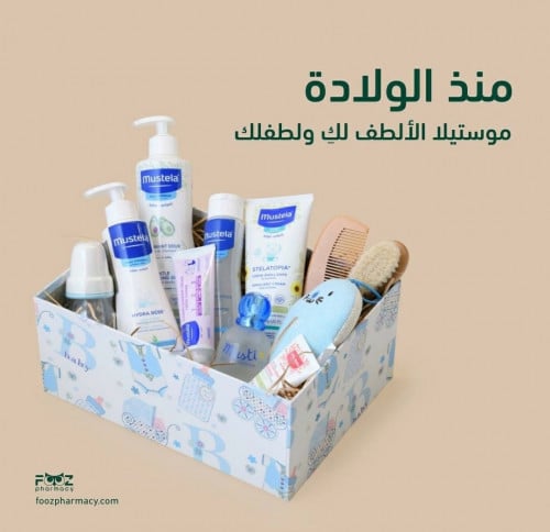 بوكس هدية منذ الولادة موستيلا الألطف لك ولطفلك _ 10 قطع mustela